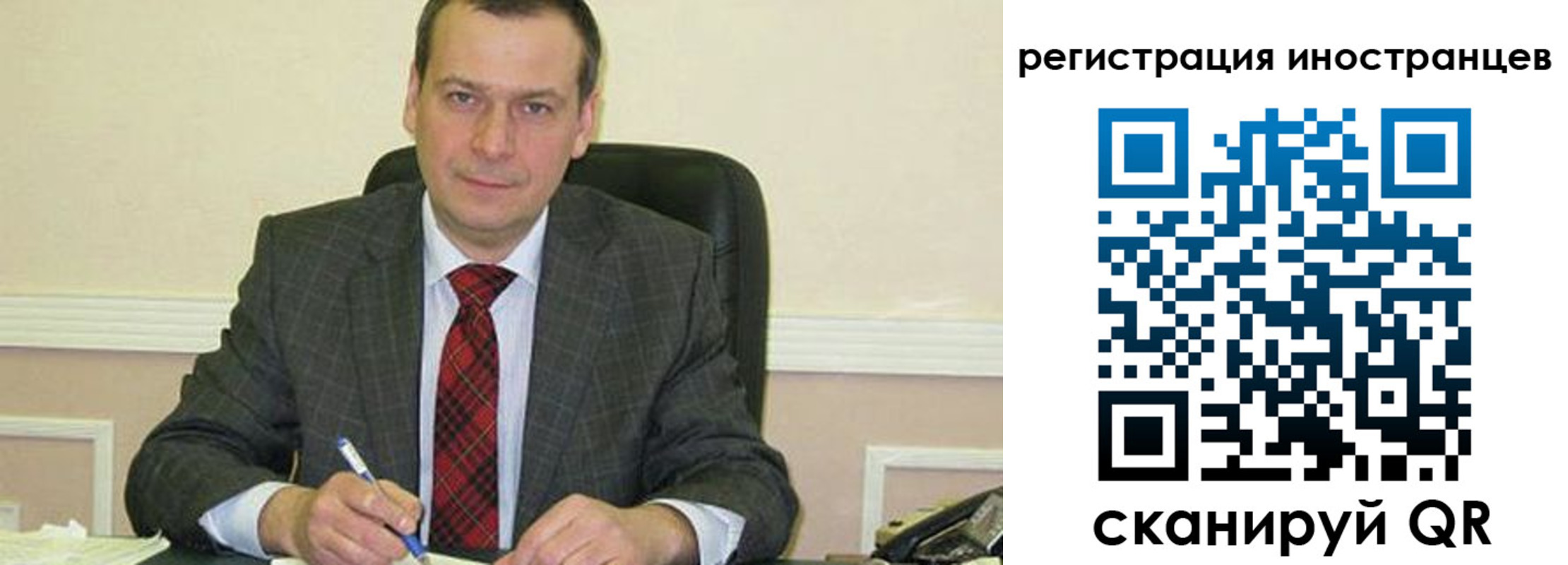 прописка паспорт в Елизово